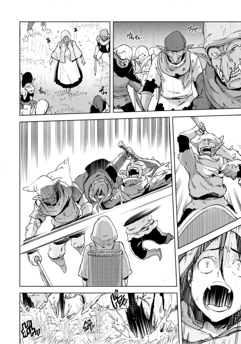 Manga-lc-com อ่านมังงะ อ่านการ์ตูน ออนไลน์ ฟรี Kenja no Deshi wo Nanoru Kenja ตอนที่ 1 2 3 4 5 6 7 8 9 10 11 12 13 14 ฟรี ไม่มีโฆษณา Manga-lc - อ่าน มังงะ อ่าน การ์ตูน ออนไลน์ อ่านมังงะ ฟรี