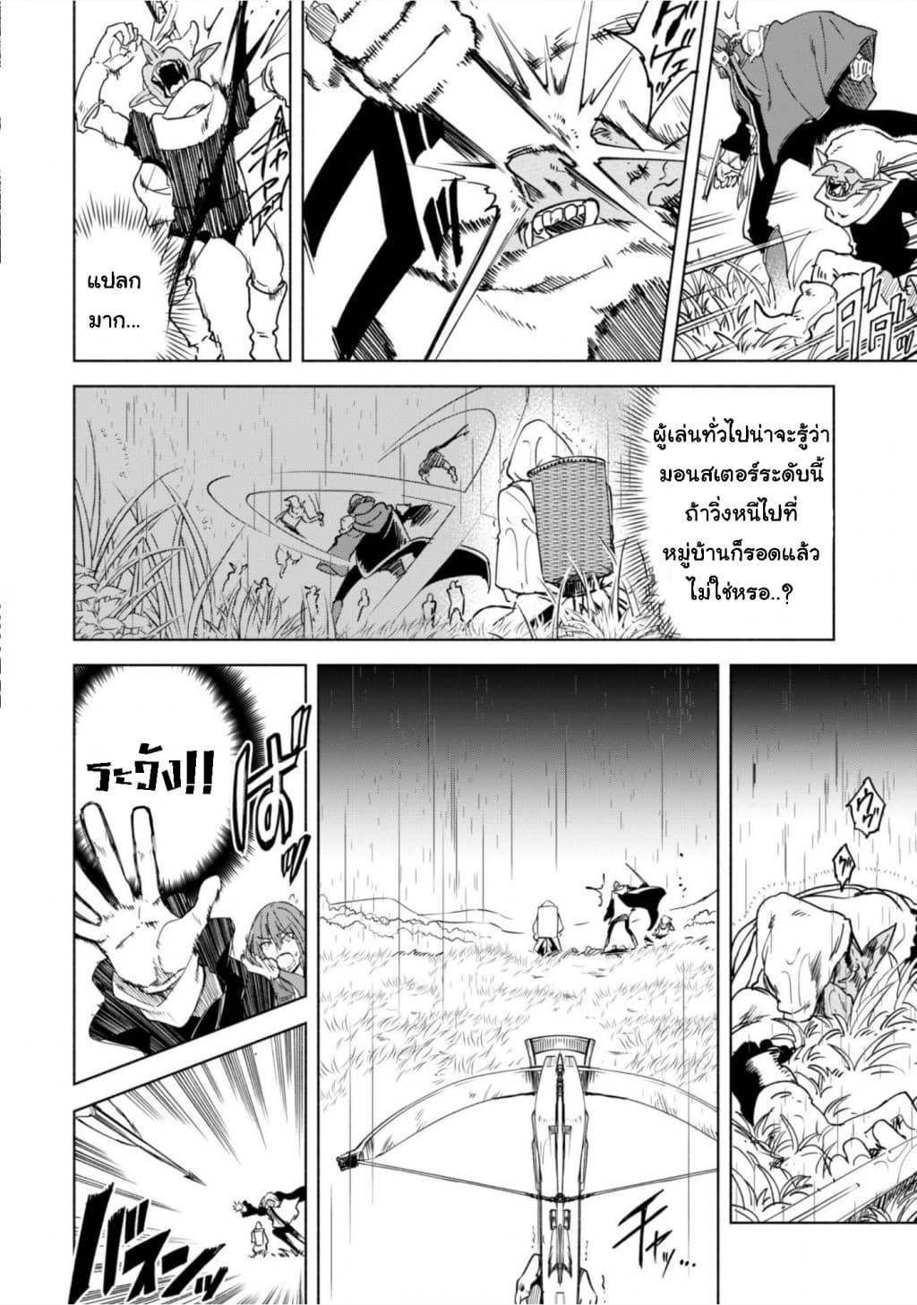 Manga-lc-com อ่านมังงะ อ่านการ์ตูน ออนไลน์ ฟรี Kenja no Deshi wo Nanoru Kenja ตอนที่ 1 2 3 4 5 6 7 8 9 10 11 12 13 14 ฟรี ไม่มีโฆษณา Manga-lc - อ่าน มังงะ อ่าน การ์ตูน ออนไลน์ อ่านมังงะ ฟรี