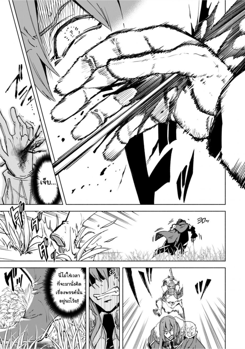 Manga-lc-com อ่านมังงะ อ่านการ์ตูน ออนไลน์ ฟรี Kenja no Deshi wo Nanoru Kenja ตอนที่ 1 2 3 4 5 6 7 8 9 10 11 12 13 14 ฟรี ไม่มีโฆษณา Manga-lc - อ่าน มังงะ อ่าน การ์ตูน ออนไลน์ อ่านมังงะ ฟรี