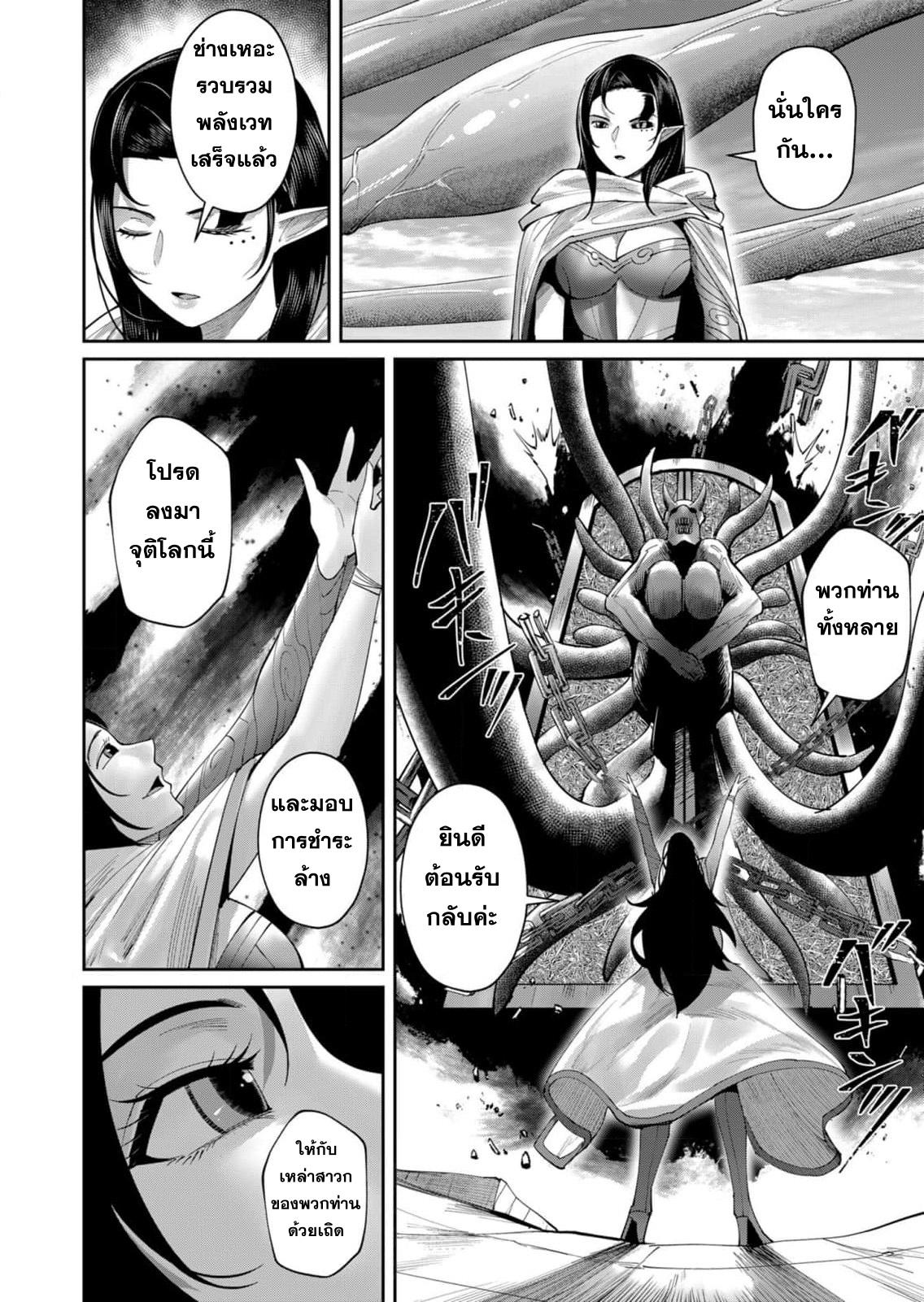 Manga-lc-com อ่านมังงะ อ่านการ์ตูน ออนไลน์ ฟรี Kichikueiyu ตอนที่ 1 2 3 4 5 6 7 8 9 10 11 12 13 14 ฟรี ไม่มีโฆษณา Manga-lc - อ่าน มังงะ อ่าน การ์ตูน ออนไลน์ อ่านมังงะ ฟรี