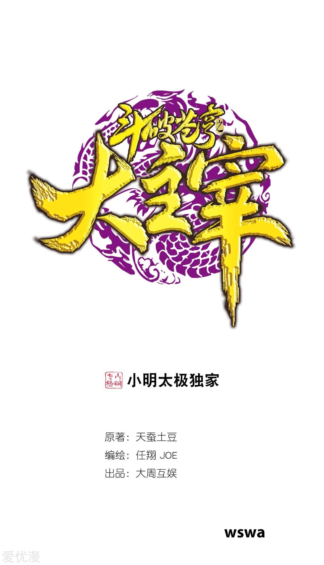 Manga-lc-com อ่านมังงะ อ่านการ์ตูน ออนไลน์ ฟรี Da Zhu Zai ตอนที่ 1 2 3 4 5 6 7 8 9 10 11 12 13 14 ฟรี ไม่มีโฆษณา Manga-lc - อ่าน มังงะ อ่าน การ์ตูน ออนไลน์ อ่านมังงะ ฟรี