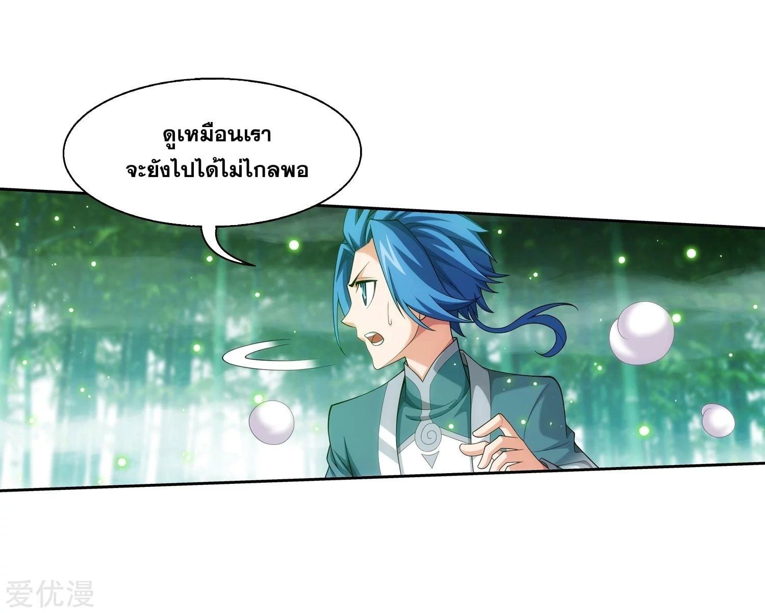 Manga-lc-com อ่านมังงะ อ่านการ์ตูน ออนไลน์ ฟรี Da Zhu Zai ตอนที่ 1 2 3 4 5 6 7 8 9 10 11 12 13 14 ฟรี ไม่มีโฆษณา Manga-lc - อ่าน มังงะ อ่าน การ์ตูน ออนไลน์ อ่านมังงะ ฟรี