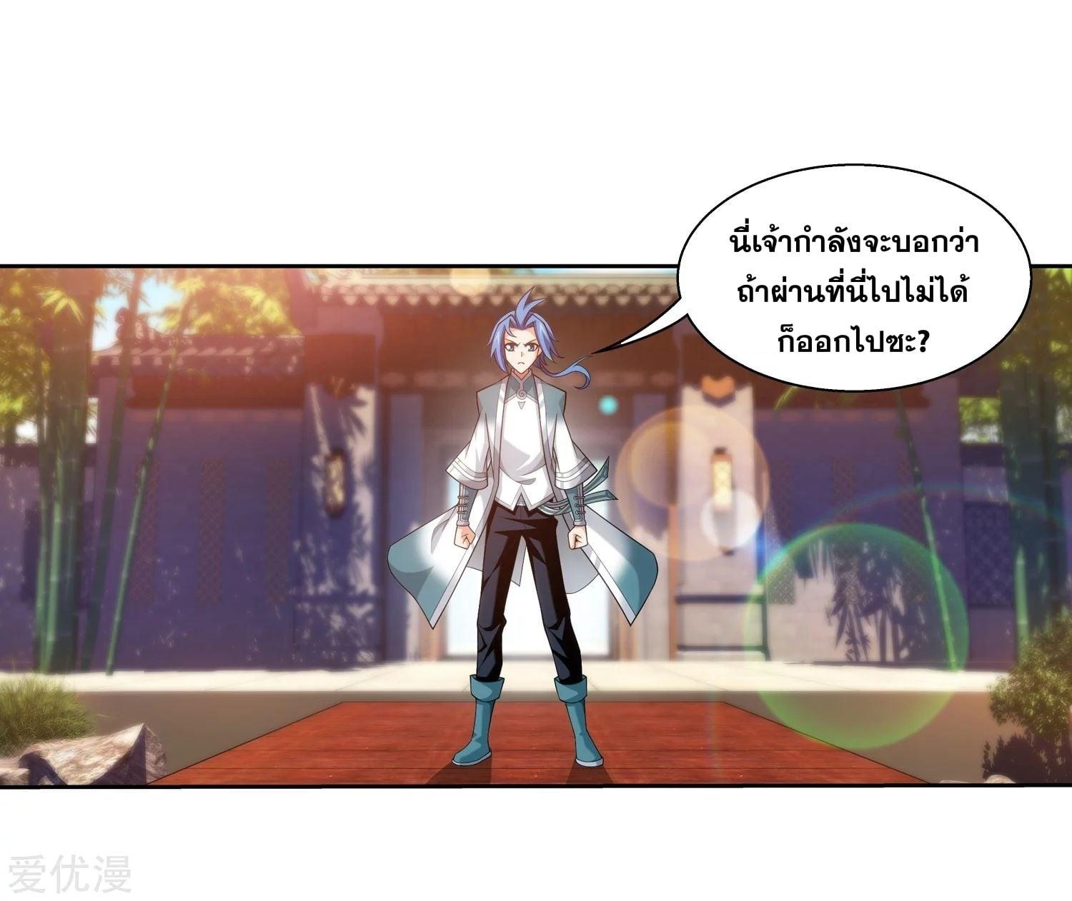 Manga-lc-com อ่านมังงะ อ่านการ์ตูน ออนไลน์ ฟรี Da Zhu Zai ตอนที่ 1 2 3 4 5 6 7 8 9 10 11 12 13 14 ฟรี ไม่มีโฆษณา Manga-lc - อ่าน มังงะ อ่าน การ์ตูน ออนไลน์ อ่านมังงะ ฟรี