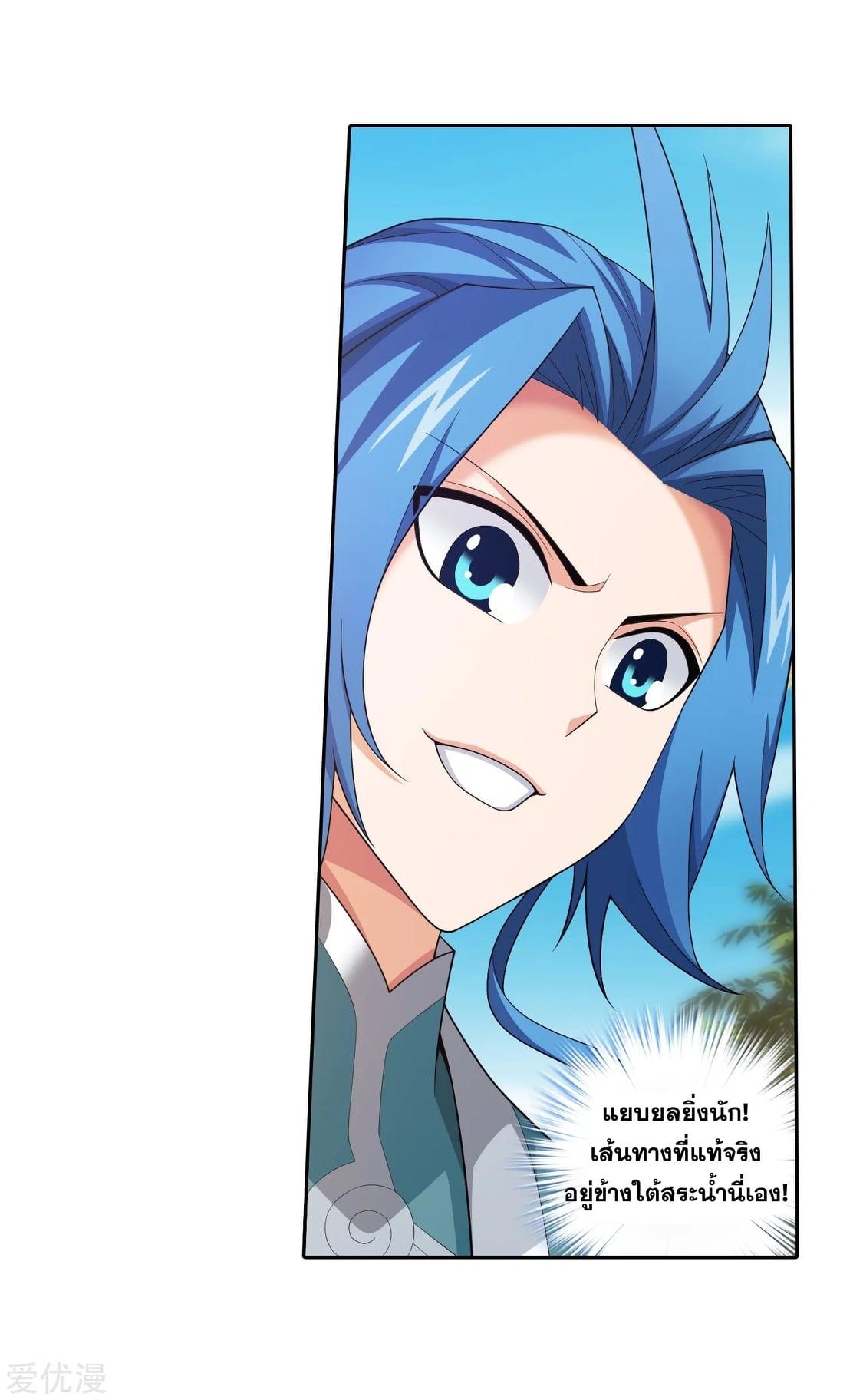 Manga-lc-com อ่านมังงะ อ่านการ์ตูน ออนไลน์ ฟรี Da Zhu Zai ตอนที่ 1 2 3 4 5 6 7 8 9 10 11 12 13 14 ฟรี ไม่มีโฆษณา Manga-lc - อ่าน มังงะ อ่าน การ์ตูน ออนไลน์ อ่านมังงะ ฟรี