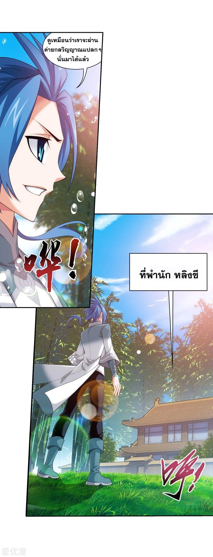 Manga-lc-com อ่านมังงะ อ่านการ์ตูน ออนไลน์ ฟรี Da Zhu Zai ตอนที่ 1 2 3 4 5 6 7 8 9 10 11 12 13 14 ฟรี ไม่มีโฆษณา Manga-lc - อ่าน มังงะ อ่าน การ์ตูน ออนไลน์ อ่านมังงะ ฟรี