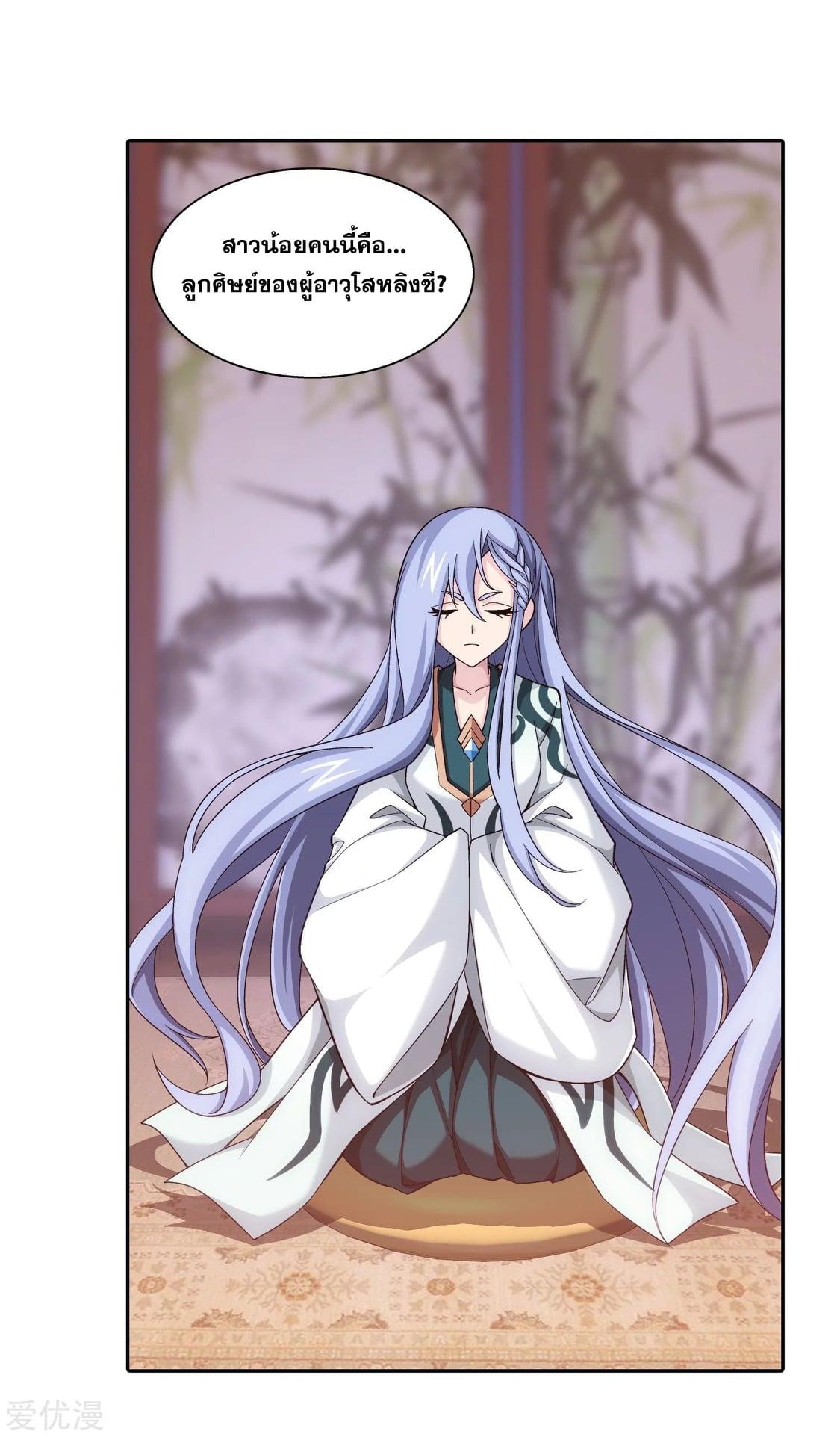 Manga-lc-com อ่านมังงะ อ่านการ์ตูน ออนไลน์ ฟรี Da Zhu Zai ตอนที่ 1 2 3 4 5 6 7 8 9 10 11 12 13 14 ฟรี ไม่มีโฆษณา Manga-lc - อ่าน มังงะ อ่าน การ์ตูน ออนไลน์ อ่านมังงะ ฟรี