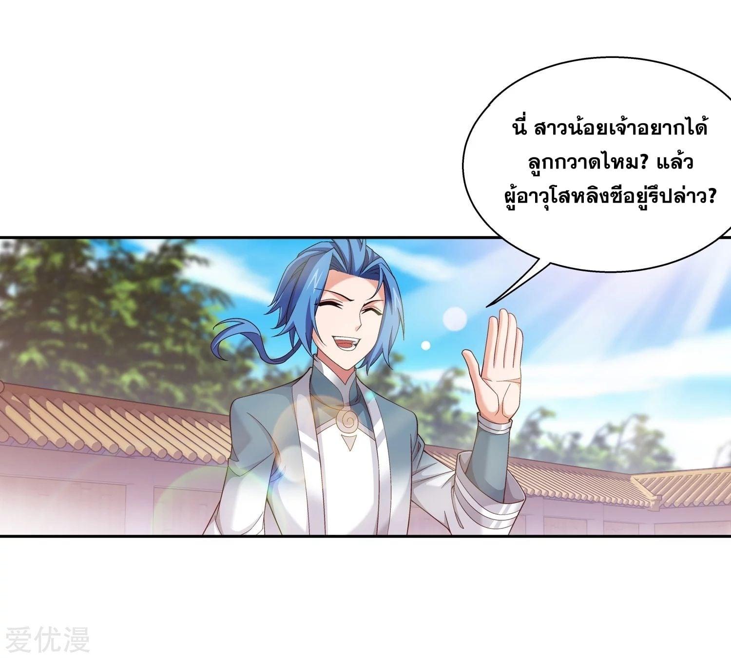 Manga-lc-com อ่านมังงะ อ่านการ์ตูน ออนไลน์ ฟรี Da Zhu Zai ตอนที่ 1 2 3 4 5 6 7 8 9 10 11 12 13 14 ฟรี ไม่มีโฆษณา Manga-lc - อ่าน มังงะ อ่าน การ์ตูน ออนไลน์ อ่านมังงะ ฟรี