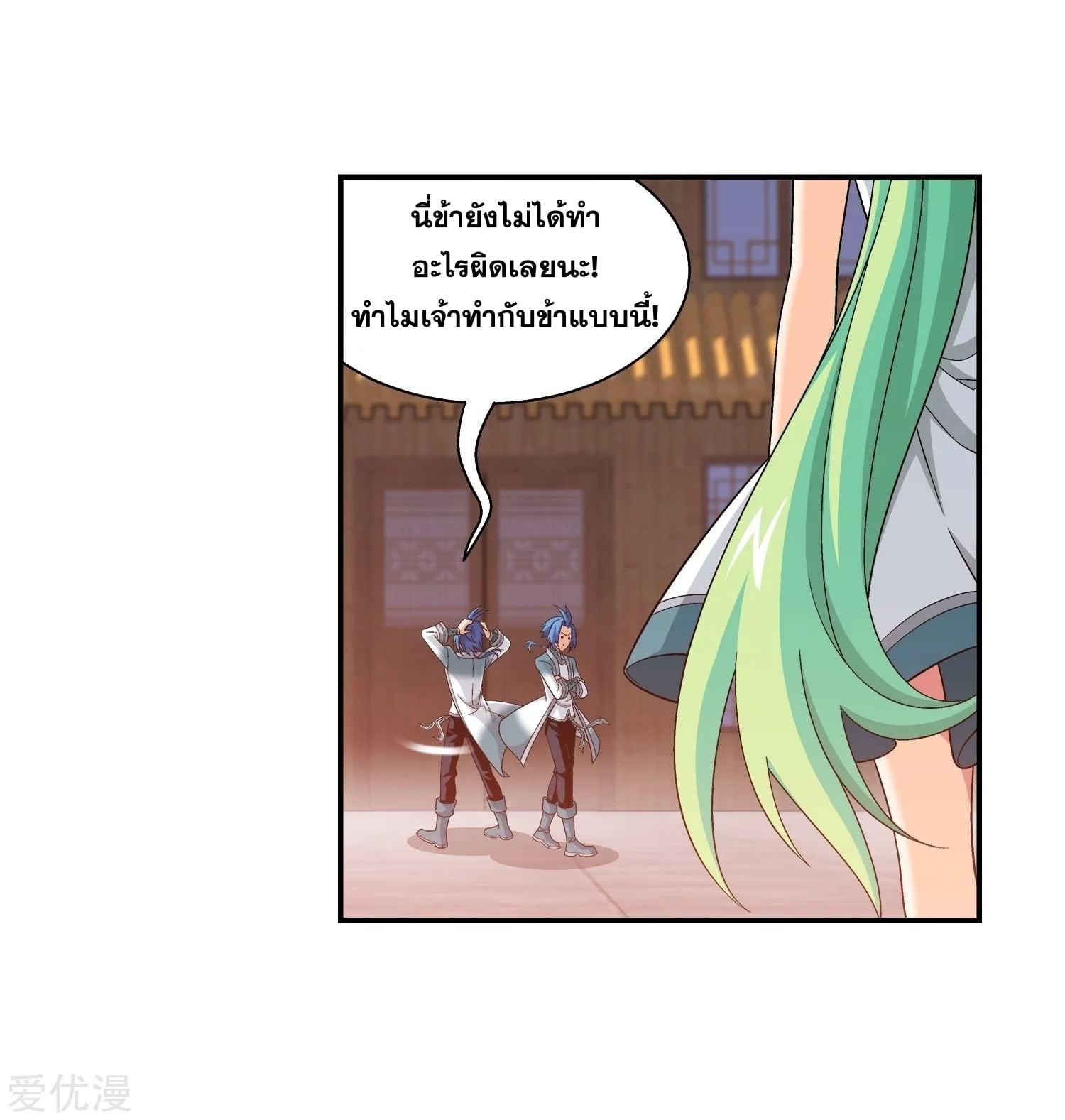 Manga-lc-com อ่านมังงะ อ่านการ์ตูน ออนไลน์ ฟรี Da Zhu Zai ตอนที่ 1 2 3 4 5 6 7 8 9 10 11 12 13 14 ฟรี ไม่มีโฆษณา Manga-lc - อ่าน มังงะ อ่าน การ์ตูน ออนไลน์ อ่านมังงะ ฟรี