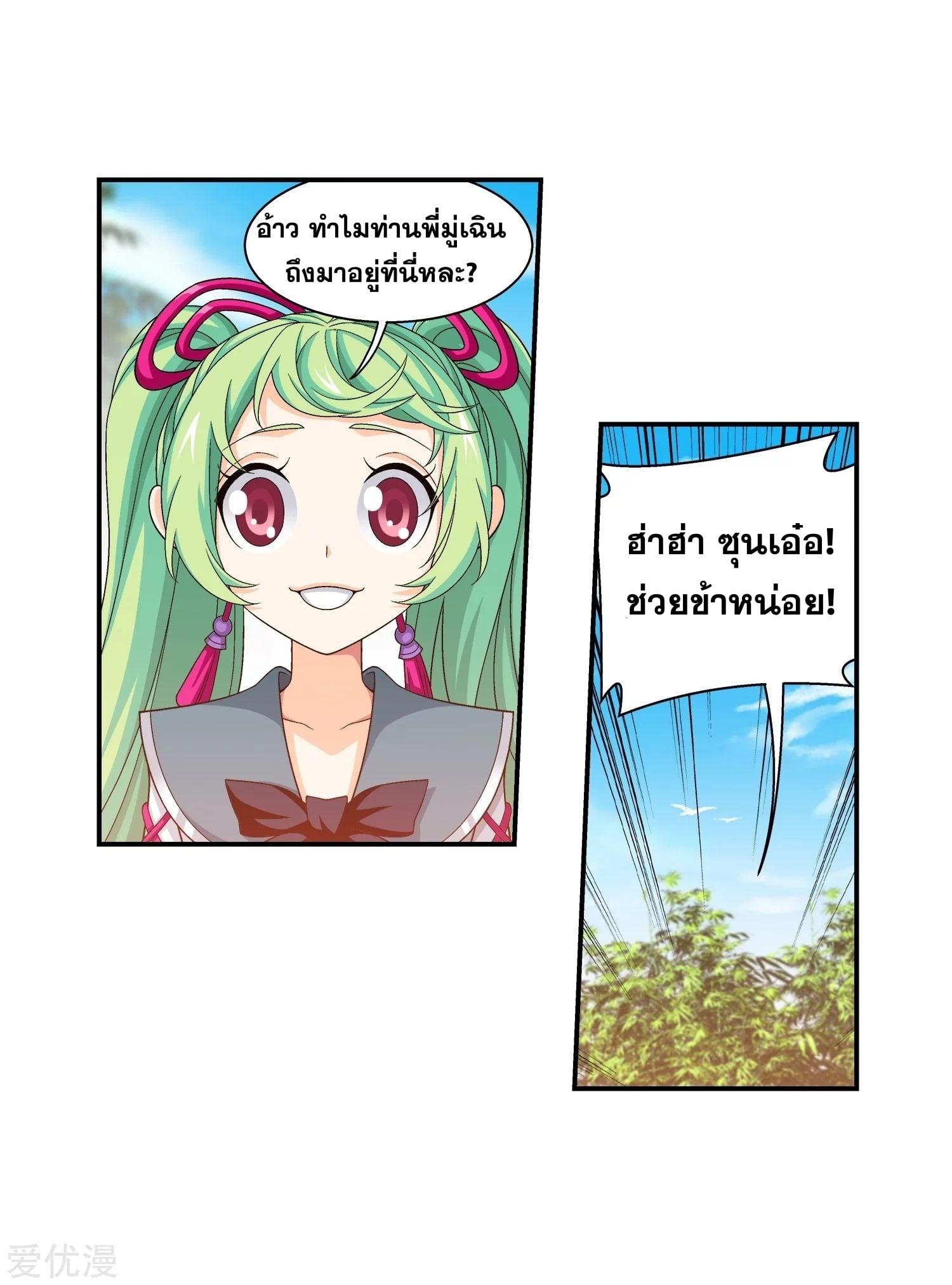 Manga-lc-com อ่านมังงะ อ่านการ์ตูน ออนไลน์ ฟรี Da Zhu Zai ตอนที่ 1 2 3 4 5 6 7 8 9 10 11 12 13 14 ฟรี ไม่มีโฆษณา Manga-lc - อ่าน มังงะ อ่าน การ์ตูน ออนไลน์ อ่านมังงะ ฟรี