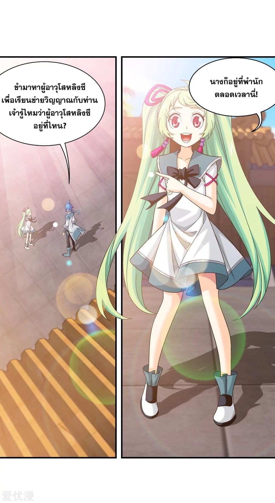 Manga-lc-com อ่านมังงะ อ่านการ์ตูน ออนไลน์ ฟรี Da Zhu Zai ตอนที่ 1 2 3 4 5 6 7 8 9 10 11 12 13 14 ฟรี ไม่มีโฆษณา Manga-lc - อ่าน มังงะ อ่าน การ์ตูน ออนไลน์ อ่านมังงะ ฟรี