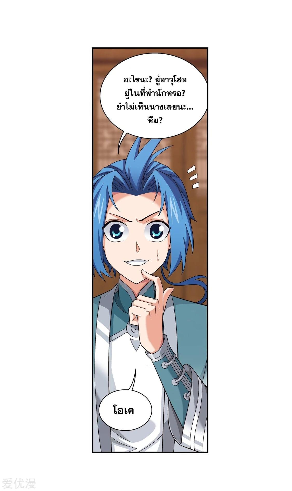 Manga-lc-com อ่านมังงะ อ่านการ์ตูน ออนไลน์ ฟรี Da Zhu Zai ตอนที่ 1 2 3 4 5 6 7 8 9 10 11 12 13 14 ฟรี ไม่มีโฆษณา Manga-lc - อ่าน มังงะ อ่าน การ์ตูน ออนไลน์ อ่านมังงะ ฟรี