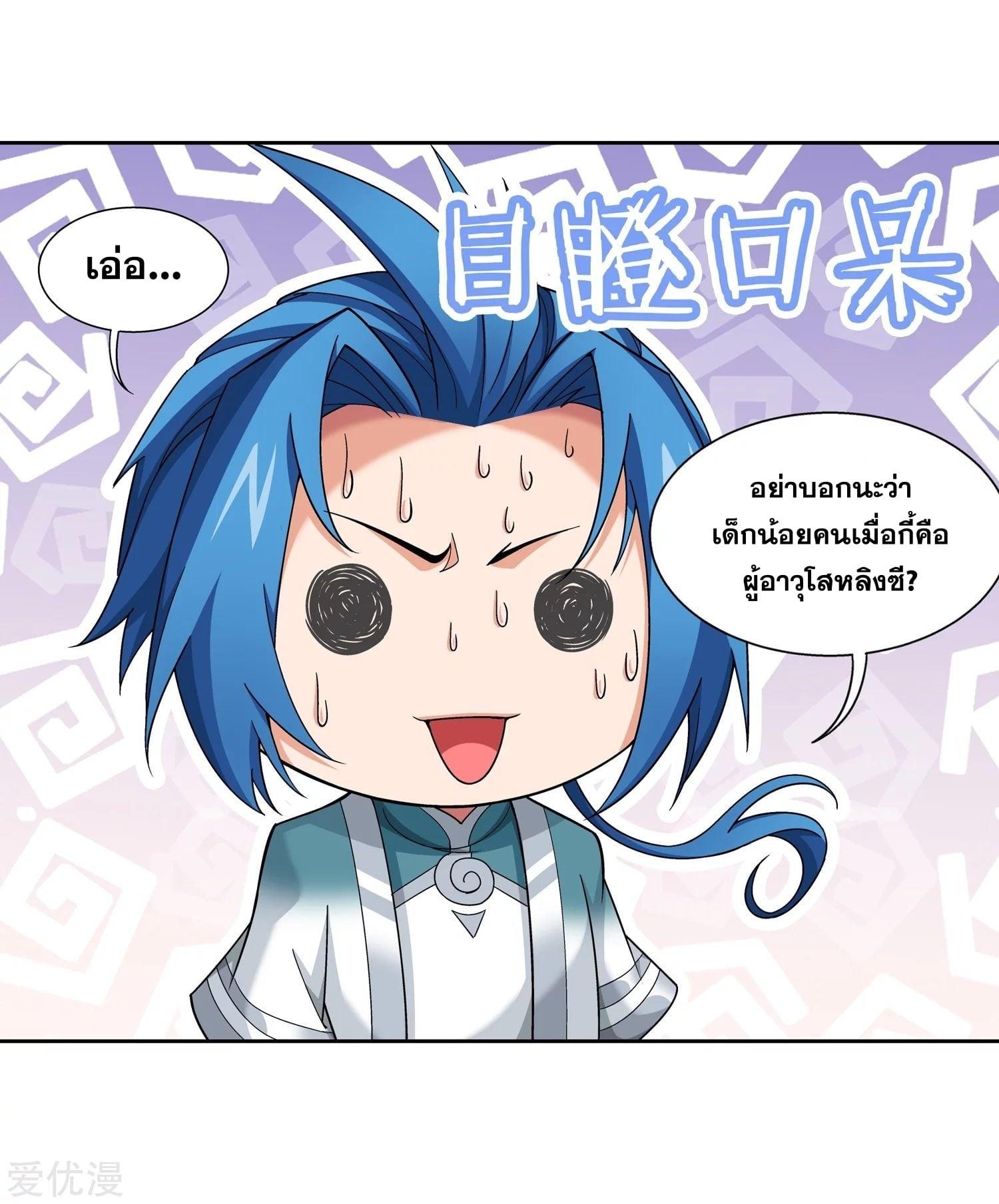 Manga-lc-com อ่านมังงะ อ่านการ์ตูน ออนไลน์ ฟรี Da Zhu Zai ตอนที่ 1 2 3 4 5 6 7 8 9 10 11 12 13 14 ฟรี ไม่มีโฆษณา Manga-lc - อ่าน มังงะ อ่าน การ์ตูน ออนไลน์ อ่านมังงะ ฟรี
