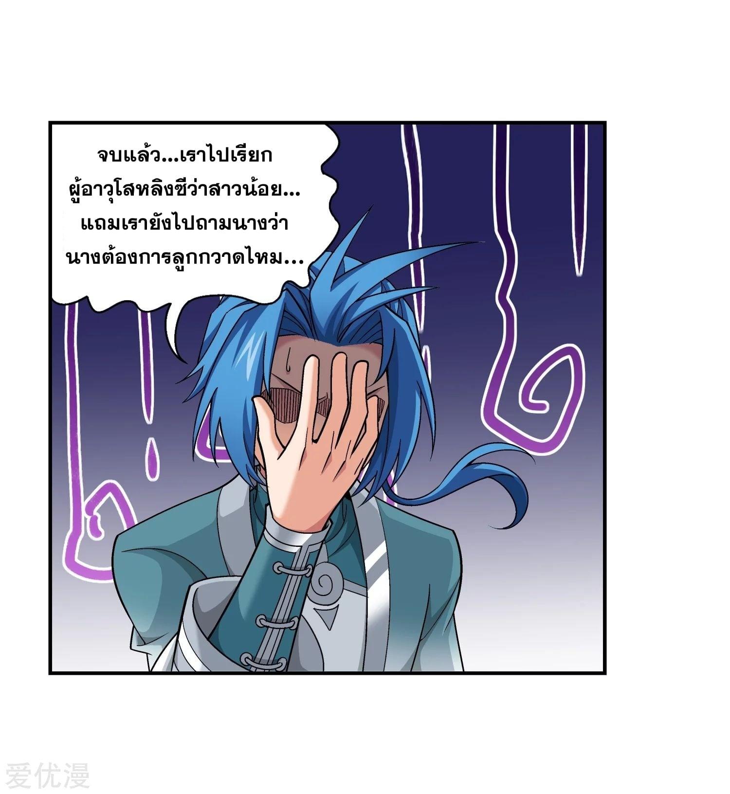 Manga-lc-com อ่านมังงะ อ่านการ์ตูน ออนไลน์ ฟรี Da Zhu Zai ตอนที่ 1 2 3 4 5 6 7 8 9 10 11 12 13 14 ฟรี ไม่มีโฆษณา Manga-lc - อ่าน มังงะ อ่าน การ์ตูน ออนไลน์ อ่านมังงะ ฟรี
