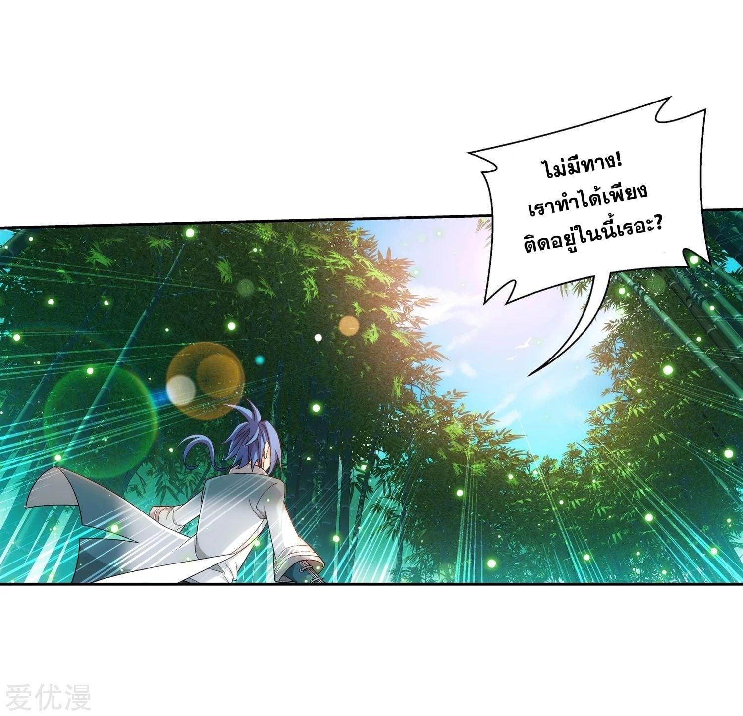 Manga-lc-com อ่านมังงะ อ่านการ์ตูน ออนไลน์ ฟรี Da Zhu Zai ตอนที่ 1 2 3 4 5 6 7 8 9 10 11 12 13 14 ฟรี ไม่มีโฆษณา Manga-lc - อ่าน มังงะ อ่าน การ์ตูน ออนไลน์ อ่านมังงะ ฟรี