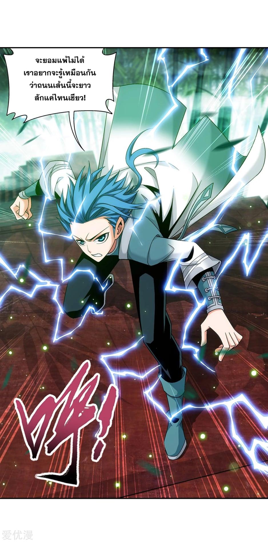 Manga-lc-com อ่านมังงะ อ่านการ์ตูน ออนไลน์ ฟรี Da Zhu Zai ตอนที่ 1 2 3 4 5 6 7 8 9 10 11 12 13 14 ฟรี ไม่มีโฆษณา Manga-lc - อ่าน มังงะ อ่าน การ์ตูน ออนไลน์ อ่านมังงะ ฟรี