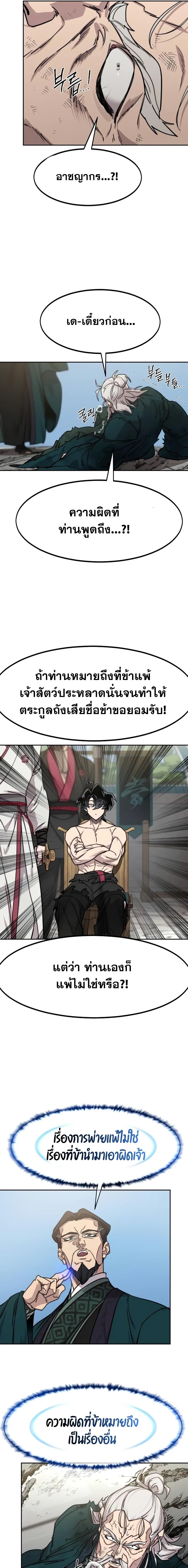 Manga-lc-com อ่านมังงะ อ่านการ์ตูน ออนไลน์ ฟรี Return of the Flowery Mountain Sect ตอนที่ 1 2 3 4 5 6 7 8 9 10 11 12 13 14 ฟรี ไม่มีโฆษณา Manga-lc - อ่าน มังงะ อ่าน การ์ตูน ออนไลน์ อ่านมังงะ ฟรี