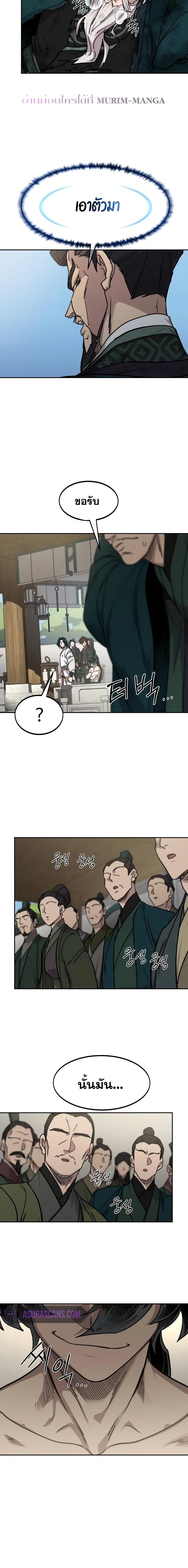 Manga-lc-com อ่านมังงะ อ่านการ์ตูน ออนไลน์ ฟรี Return of the Flowery Mountain Sect ตอนที่ 1 2 3 4 5 6 7 8 9 10 11 12 13 14 ฟรี ไม่มีโฆษณา Manga-lc - อ่าน มังงะ อ่าน การ์ตูน ออนไลน์ อ่านมังงะ ฟรี