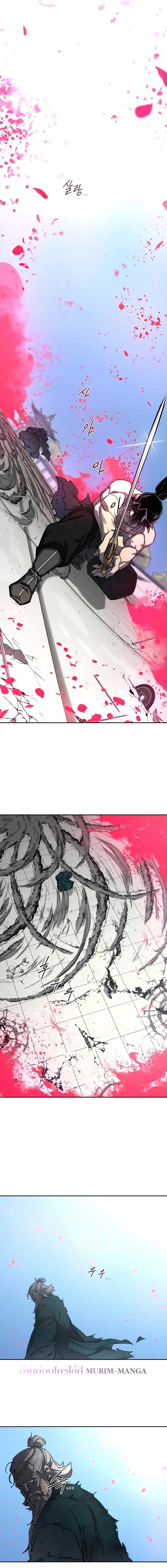 Manga-lc-com อ่านมังงะ อ่านการ์ตูน ออนไลน์ ฟรี Return of the Flowery Mountain Sect ตอนที่ 1 2 3 4 5 6 7 8 9 10 11 12 13 14 ฟรี ไม่มีโฆษณา Manga-lc - อ่าน มังงะ อ่าน การ์ตูน ออนไลน์ อ่านมังงะ ฟรี