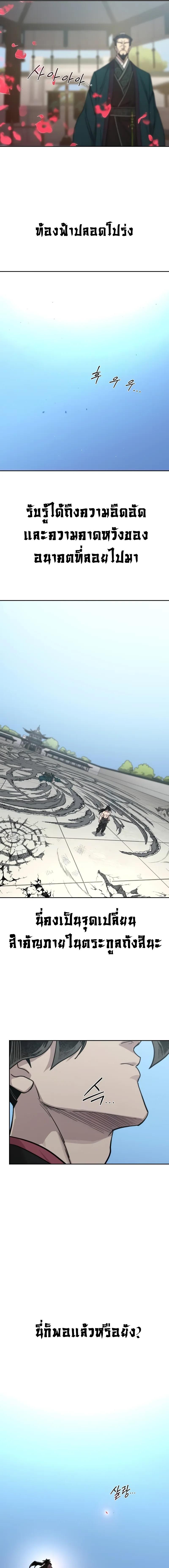 Manga-lc-com อ่านมังงะ อ่านการ์ตูน ออนไลน์ ฟรี Return of the Flowery Mountain Sect ตอนที่ 1 2 3 4 5 6 7 8 9 10 11 12 13 14 ฟรี ไม่มีโฆษณา Manga-lc - อ่าน มังงะ อ่าน การ์ตูน ออนไลน์ อ่านมังงะ ฟรี