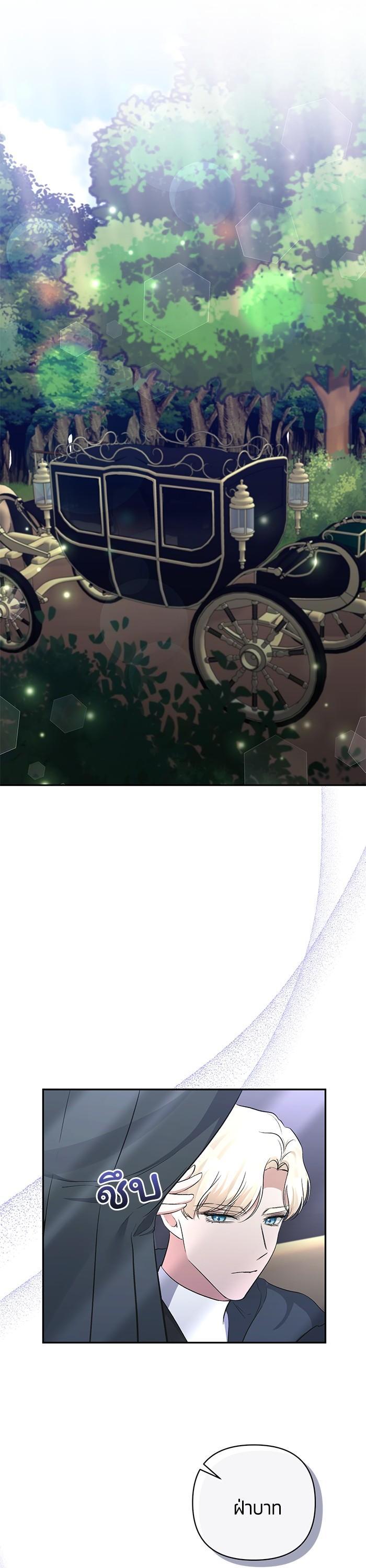 Manga-lc-com อ่านมังงะ อ่านการ์ตูน ออนไลน์ ฟรี The Grand Duchess of the North Was Secretly a Villainess ตอนที่ 1 2 3 4 5 6 7 8 9 10 11 12 13 14 ฟรี ไม่มีโฆษณา Manga-lc - อ่าน มังงะ อ่าน การ์ตูน ออนไลน์ อ่านมังงะ ฟรี