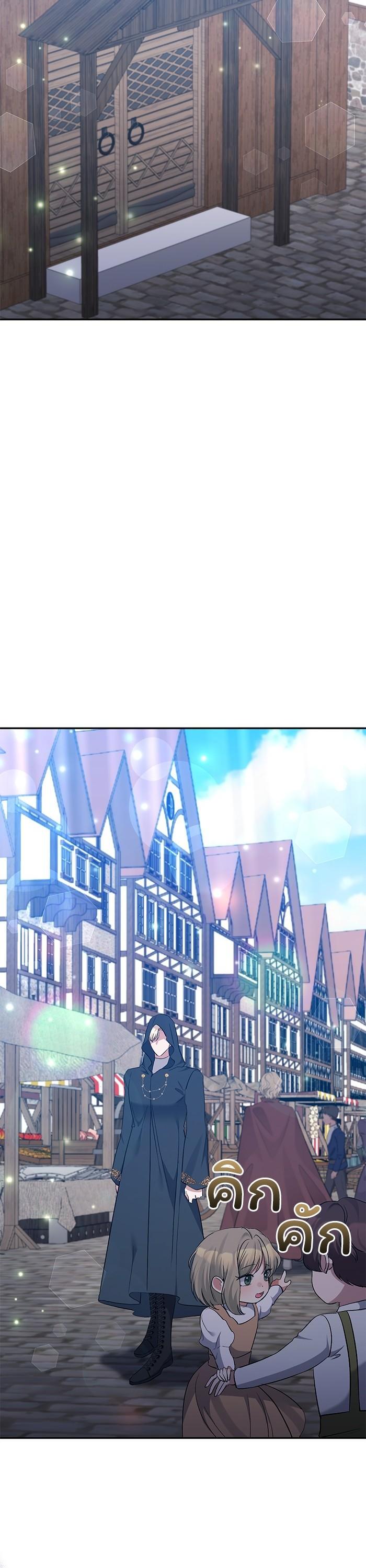 Manga-lc-com อ่านมังงะ อ่านการ์ตูน ออนไลน์ ฟรี The Grand Duchess of the North Was Secretly a Villainess ตอนที่ 1 2 3 4 5 6 7 8 9 10 11 12 13 14 ฟรี ไม่มีโฆษณา Manga-lc - อ่าน มังงะ อ่าน การ์ตูน ออนไลน์ อ่านมังงะ ฟรี