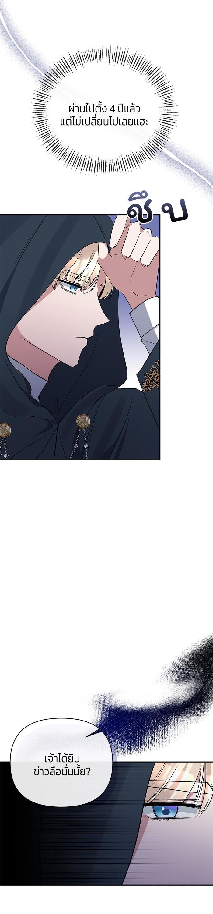 Manga-lc-com อ่านมังงะ อ่านการ์ตูน ออนไลน์ ฟรี The Grand Duchess of the North Was Secretly a Villainess ตอนที่ 1 2 3 4 5 6 7 8 9 10 11 12 13 14 ฟรี ไม่มีโฆษณา Manga-lc - อ่าน มังงะ อ่าน การ์ตูน ออนไลน์ อ่านมังงะ ฟรี