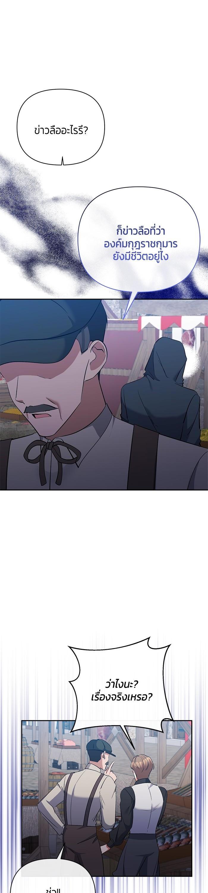 Manga-lc-com อ่านมังงะ อ่านการ์ตูน ออนไลน์ ฟรี The Grand Duchess of the North Was Secretly a Villainess ตอนที่ 1 2 3 4 5 6 7 8 9 10 11 12 13 14 ฟรี ไม่มีโฆษณา Manga-lc - อ่าน มังงะ อ่าน การ์ตูน ออนไลน์ อ่านมังงะ ฟรี