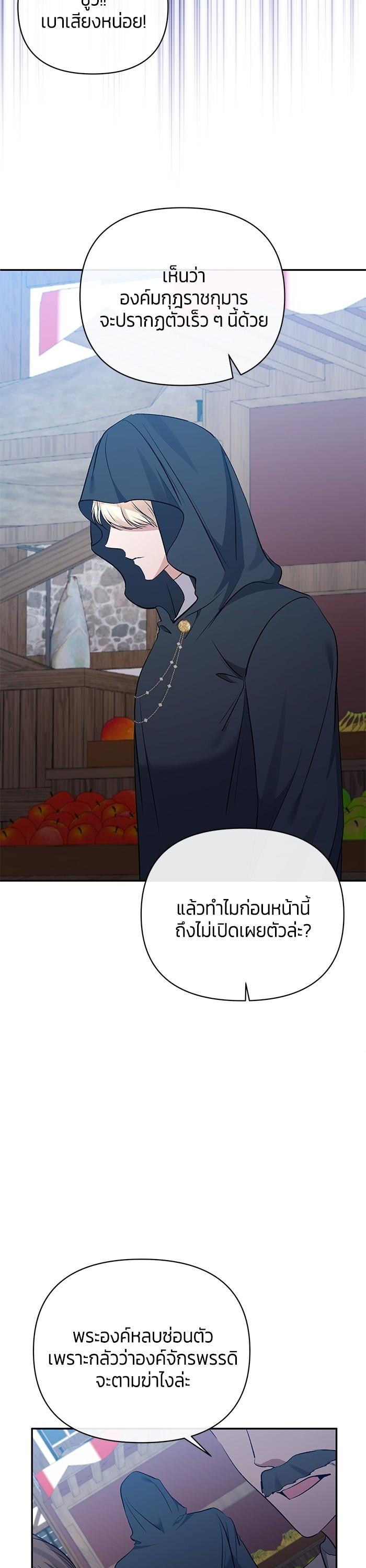 Manga-lc-com อ่านมังงะ อ่านการ์ตูน ออนไลน์ ฟรี The Grand Duchess of the North Was Secretly a Villainess ตอนที่ 1 2 3 4 5 6 7 8 9 10 11 12 13 14 ฟรี ไม่มีโฆษณา Manga-lc - อ่าน มังงะ อ่าน การ์ตูน ออนไลน์ อ่านมังงะ ฟรี