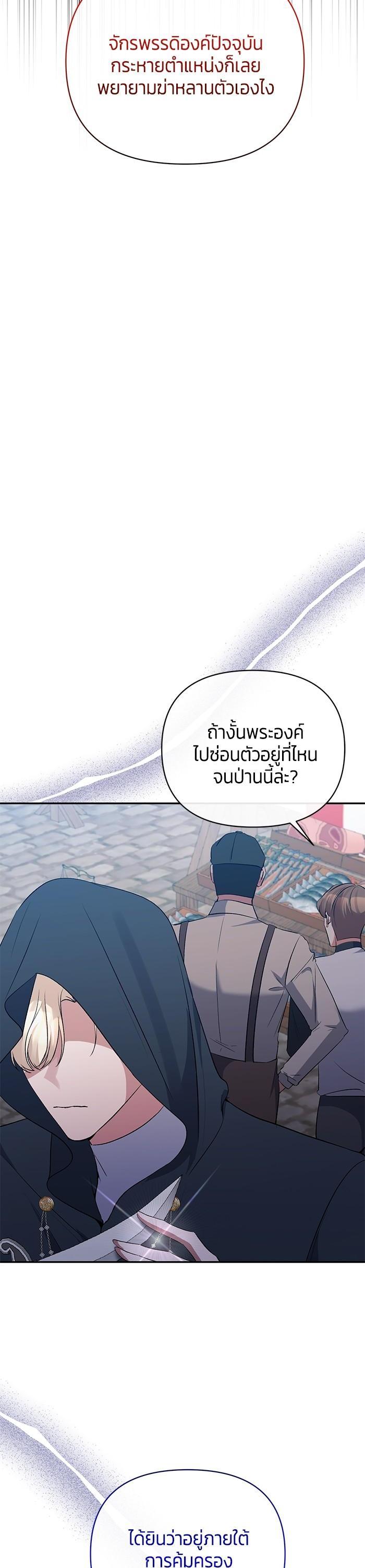 Manga-lc-com อ่านมังงะ อ่านการ์ตูน ออนไลน์ ฟรี The Grand Duchess of the North Was Secretly a Villainess ตอนที่ 1 2 3 4 5 6 7 8 9 10 11 12 13 14 ฟรี ไม่มีโฆษณา Manga-lc - อ่าน มังงะ อ่าน การ์ตูน ออนไลน์ อ่านมังงะ ฟรี