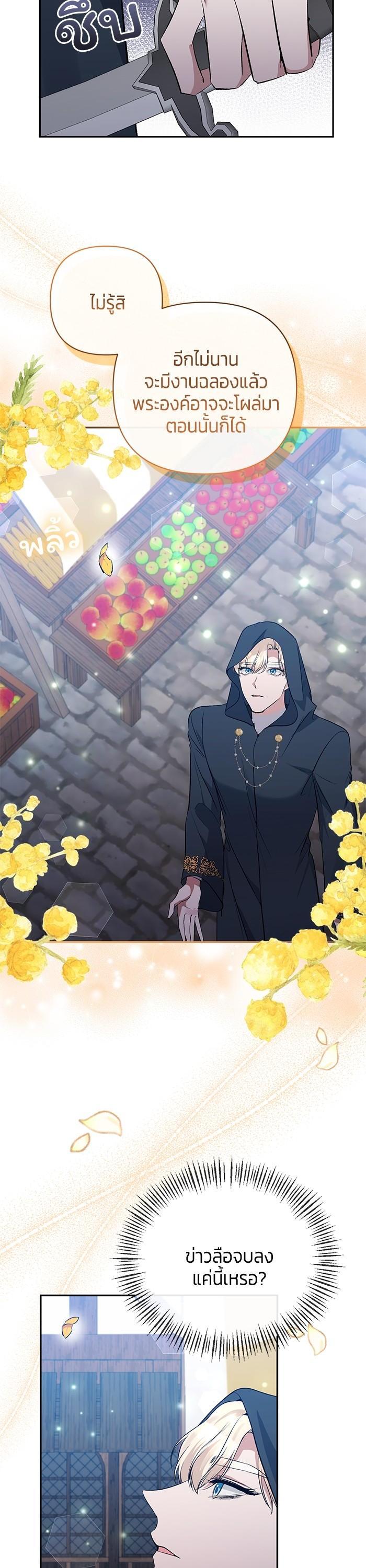 Manga-lc-com อ่านมังงะ อ่านการ์ตูน ออนไลน์ ฟรี The Grand Duchess of the North Was Secretly a Villainess ตอนที่ 1 2 3 4 5 6 7 8 9 10 11 12 13 14 ฟรี ไม่มีโฆษณา Manga-lc - อ่าน มังงะ อ่าน การ์ตูน ออนไลน์ อ่านมังงะ ฟรี