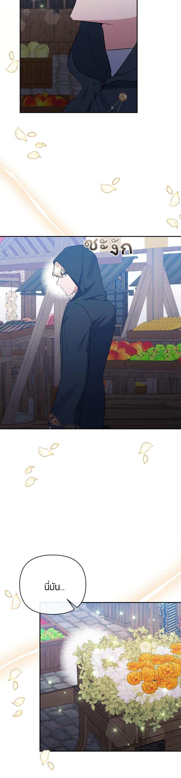 Manga-lc-com อ่านมังงะ อ่านการ์ตูน ออนไลน์ ฟรี The Grand Duchess of the North Was Secretly a Villainess ตอนที่ 1 2 3 4 5 6 7 8 9 10 11 12 13 14 ฟรี ไม่มีโฆษณา Manga-lc - อ่าน มังงะ อ่าน การ์ตูน ออนไลน์ อ่านมังงะ ฟรี