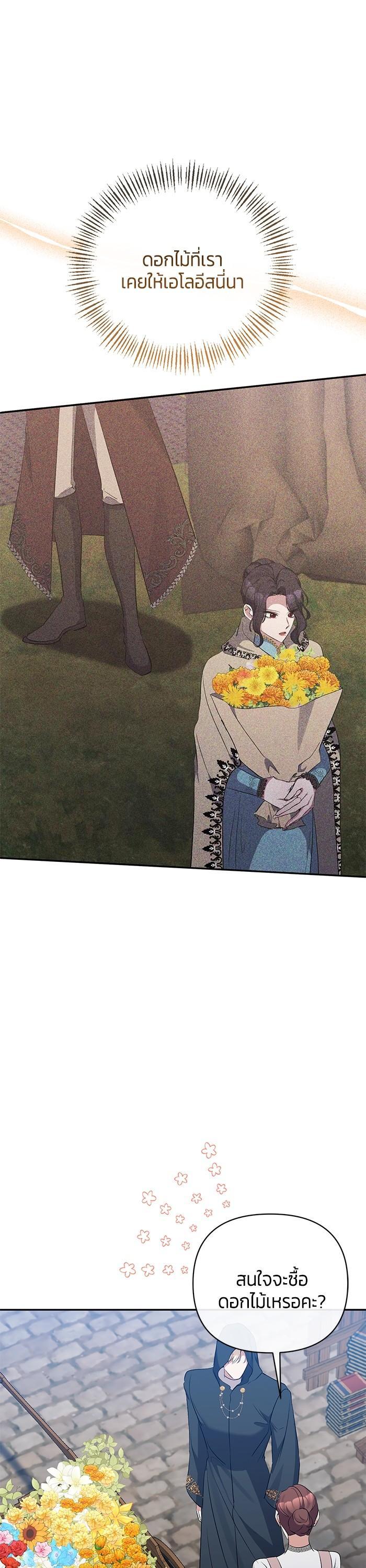 Manga-lc-com อ่านมังงะ อ่านการ์ตูน ออนไลน์ ฟรี The Grand Duchess of the North Was Secretly a Villainess ตอนที่ 1 2 3 4 5 6 7 8 9 10 11 12 13 14 ฟรี ไม่มีโฆษณา Manga-lc - อ่าน มังงะ อ่าน การ์ตูน ออนไลน์ อ่านมังงะ ฟรี