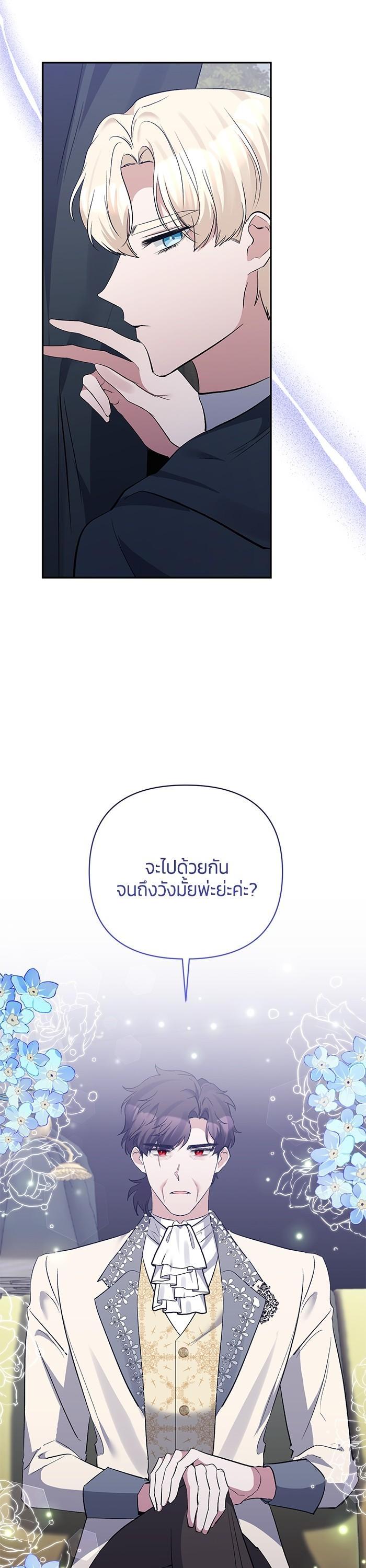 Manga-lc-com อ่านมังงะ อ่านการ์ตูน ออนไลน์ ฟรี The Grand Duchess of the North Was Secretly a Villainess ตอนที่ 1 2 3 4 5 6 7 8 9 10 11 12 13 14 ฟรี ไม่มีโฆษณา Manga-lc - อ่าน มังงะ อ่าน การ์ตูน ออนไลน์ อ่านมังงะ ฟรี