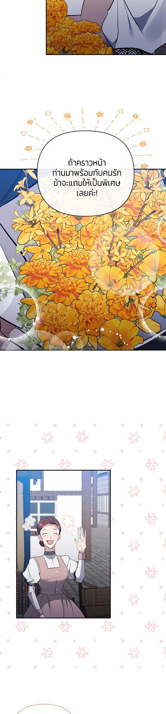 Manga-lc-com อ่านมังงะ อ่านการ์ตูน ออนไลน์ ฟรี The Grand Duchess of the North Was Secretly a Villainess ตอนที่ 1 2 3 4 5 6 7 8 9 10 11 12 13 14 ฟรี ไม่มีโฆษณา Manga-lc - อ่าน มังงะ อ่าน การ์ตูน ออนไลน์ อ่านมังงะ ฟรี