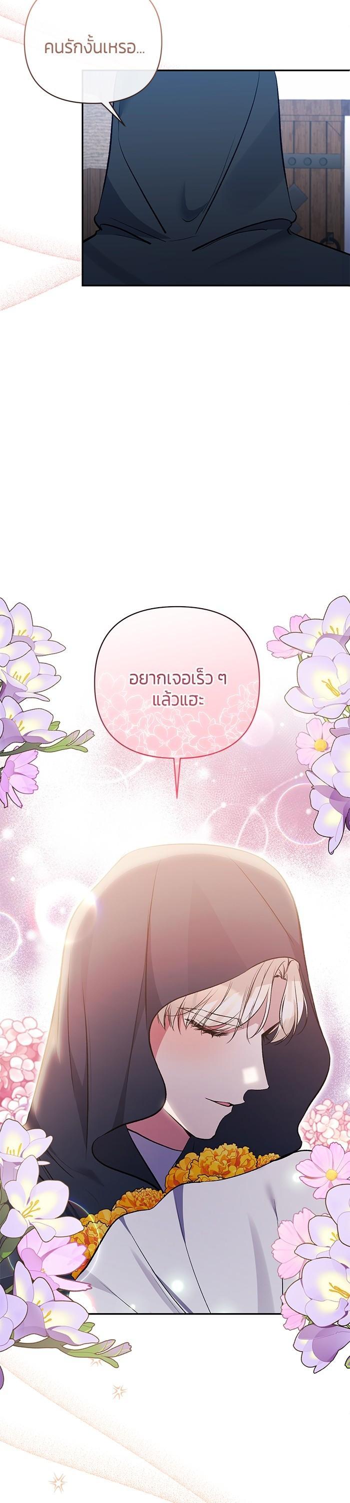 Manga-lc-com อ่านมังงะ อ่านการ์ตูน ออนไลน์ ฟรี The Grand Duchess of the North Was Secretly a Villainess ตอนที่ 1 2 3 4 5 6 7 8 9 10 11 12 13 14 ฟรี ไม่มีโฆษณา Manga-lc - อ่าน มังงะ อ่าน การ์ตูน ออนไลน์ อ่านมังงะ ฟรี