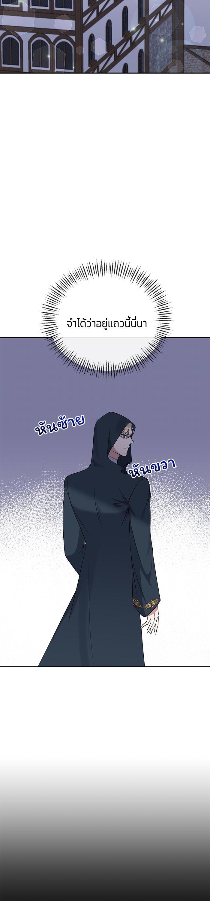 Manga-lc-com อ่านมังงะ อ่านการ์ตูน ออนไลน์ ฟรี The Grand Duchess of the North Was Secretly a Villainess ตอนที่ 1 2 3 4 5 6 7 8 9 10 11 12 13 14 ฟรี ไม่มีโฆษณา Manga-lc - อ่าน มังงะ อ่าน การ์ตูน ออนไลน์ อ่านมังงะ ฟรี