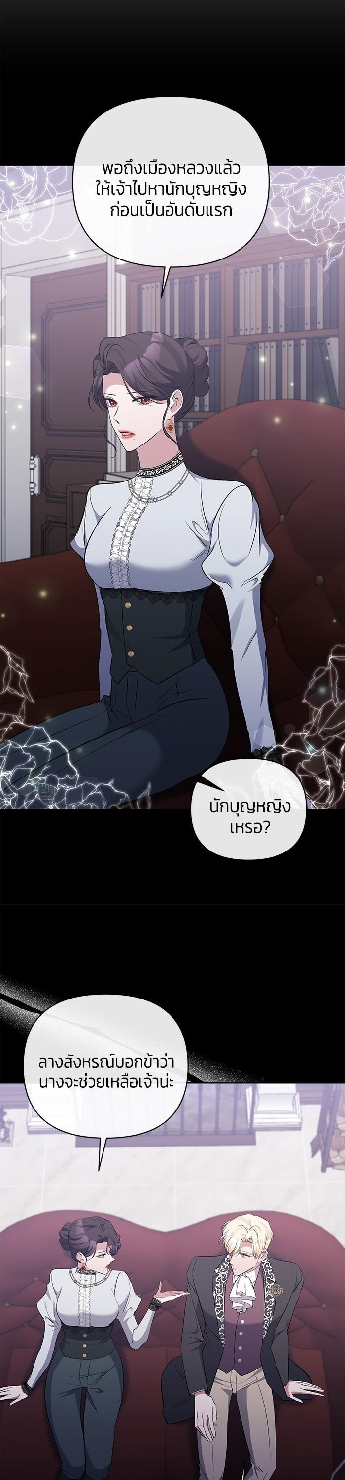 Manga-lc-com อ่านมังงะ อ่านการ์ตูน ออนไลน์ ฟรี The Grand Duchess of the North Was Secretly a Villainess ตอนที่ 1 2 3 4 5 6 7 8 9 10 11 12 13 14 ฟรี ไม่มีโฆษณา Manga-lc - อ่าน มังงะ อ่าน การ์ตูน ออนไลน์ อ่านมังงะ ฟรี