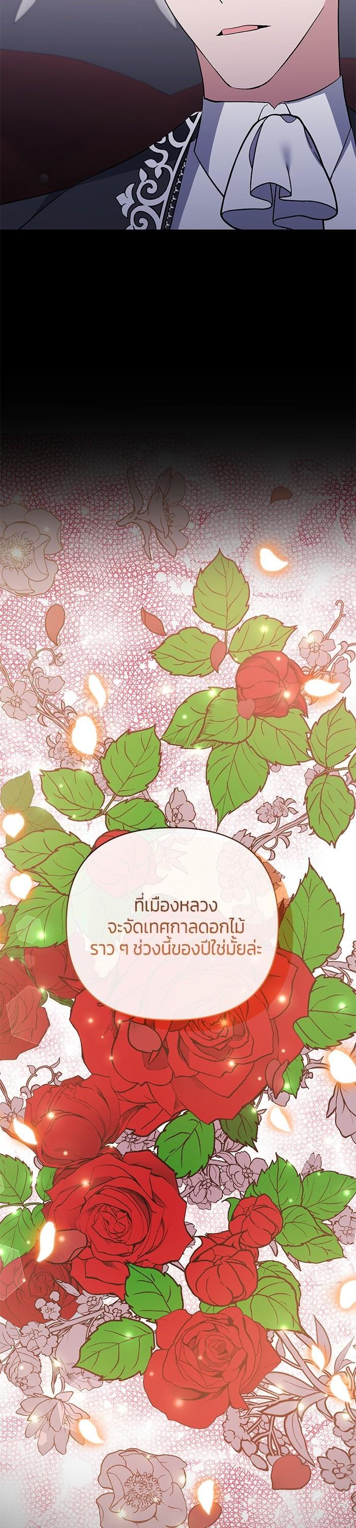 Manga-lc-com อ่านมังงะ อ่านการ์ตูน ออนไลน์ ฟรี The Grand Duchess of the North Was Secretly a Villainess ตอนที่ 1 2 3 4 5 6 7 8 9 10 11 12 13 14 ฟรี ไม่มีโฆษณา Manga-lc - อ่าน มังงะ อ่าน การ์ตูน ออนไลน์ อ่านมังงะ ฟรี