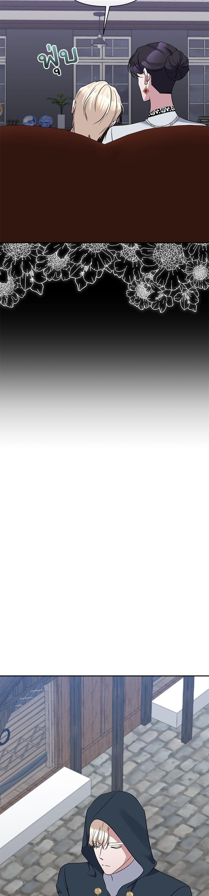 Manga-lc-com อ่านมังงะ อ่านการ์ตูน ออนไลน์ ฟรี The Grand Duchess of the North Was Secretly a Villainess ตอนที่ 1 2 3 4 5 6 7 8 9 10 11 12 13 14 ฟรี ไม่มีโฆษณา Manga-lc - อ่าน มังงะ อ่าน การ์ตูน ออนไลน์ อ่านมังงะ ฟรี