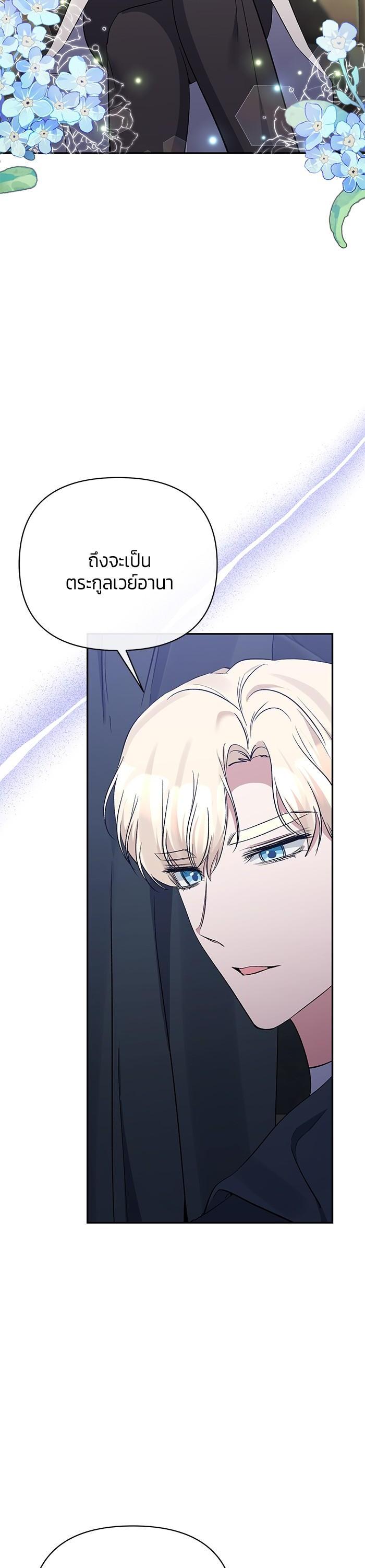 Manga-lc-com อ่านมังงะ อ่านการ์ตูน ออนไลน์ ฟรี The Grand Duchess of the North Was Secretly a Villainess ตอนที่ 1 2 3 4 5 6 7 8 9 10 11 12 13 14 ฟรี ไม่มีโฆษณา Manga-lc - อ่าน มังงะ อ่าน การ์ตูน ออนไลน์ อ่านมังงะ ฟรี