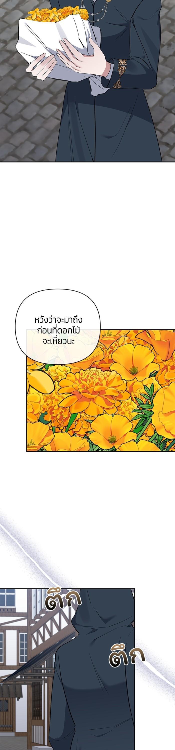 Manga-lc-com อ่านมังงะ อ่านการ์ตูน ออนไลน์ ฟรี The Grand Duchess of the North Was Secretly a Villainess ตอนที่ 1 2 3 4 5 6 7 8 9 10 11 12 13 14 ฟรี ไม่มีโฆษณา Manga-lc - อ่าน มังงะ อ่าน การ์ตูน ออนไลน์ อ่านมังงะ ฟรี