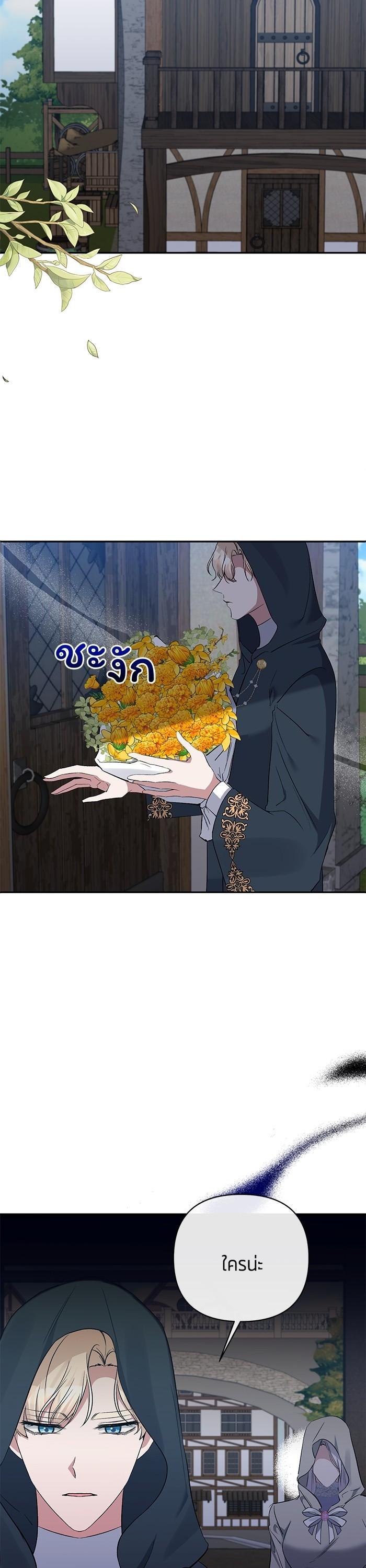 Manga-lc-com อ่านมังงะ อ่านการ์ตูน ออนไลน์ ฟรี The Grand Duchess of the North Was Secretly a Villainess ตอนที่ 1 2 3 4 5 6 7 8 9 10 11 12 13 14 ฟรี ไม่มีโฆษณา Manga-lc - อ่าน มังงะ อ่าน การ์ตูน ออนไลน์ อ่านมังงะ ฟรี