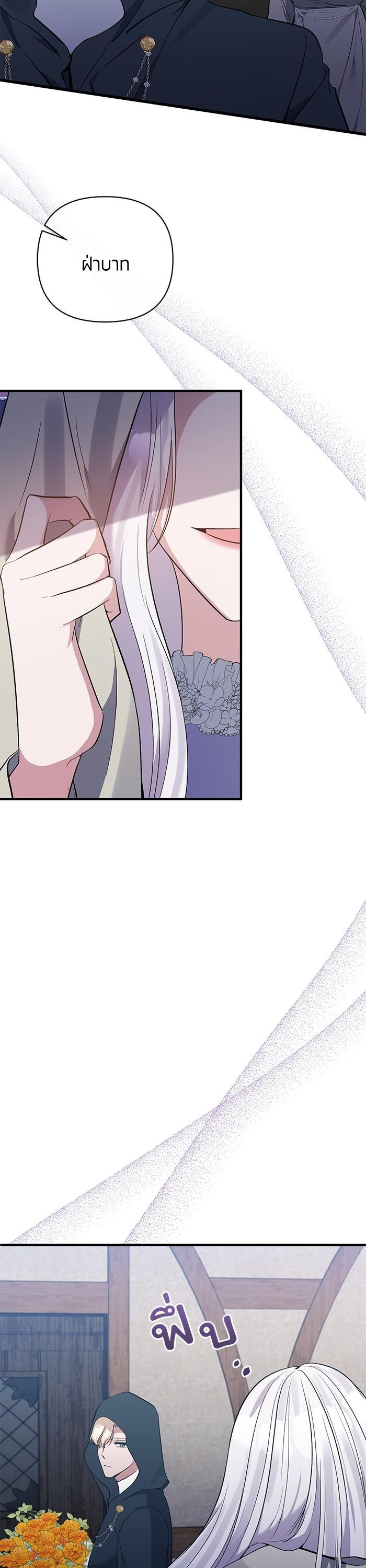 Manga-lc-com อ่านมังงะ อ่านการ์ตูน ออนไลน์ ฟรี The Grand Duchess of the North Was Secretly a Villainess ตอนที่ 1 2 3 4 5 6 7 8 9 10 11 12 13 14 ฟรี ไม่มีโฆษณา Manga-lc - อ่าน มังงะ อ่าน การ์ตูน ออนไลน์ อ่านมังงะ ฟรี