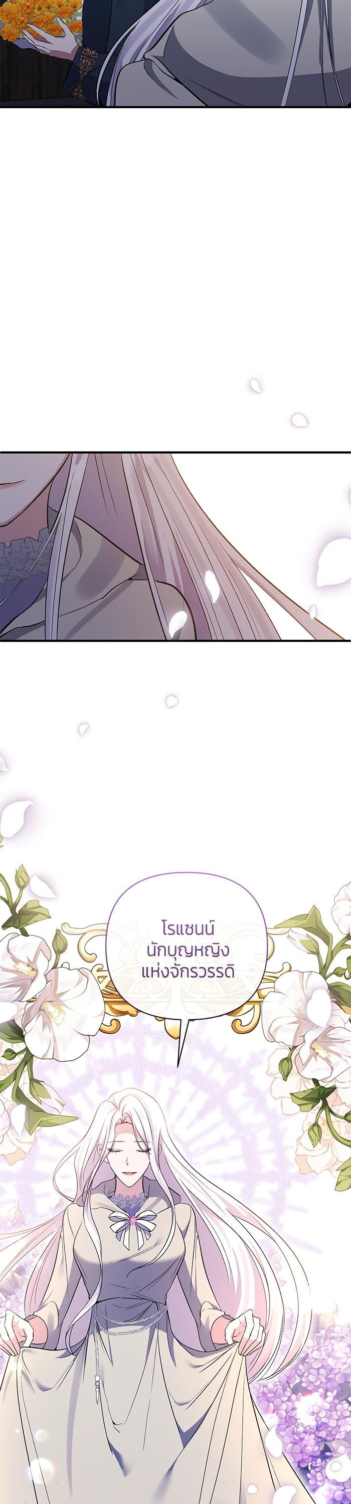 Manga-lc-com อ่านมังงะ อ่านการ์ตูน ออนไลน์ ฟรี The Grand Duchess of the North Was Secretly a Villainess ตอนที่ 1 2 3 4 5 6 7 8 9 10 11 12 13 14 ฟรี ไม่มีโฆษณา Manga-lc - อ่าน มังงะ อ่าน การ์ตูน ออนไลน์ อ่านมังงะ ฟรี