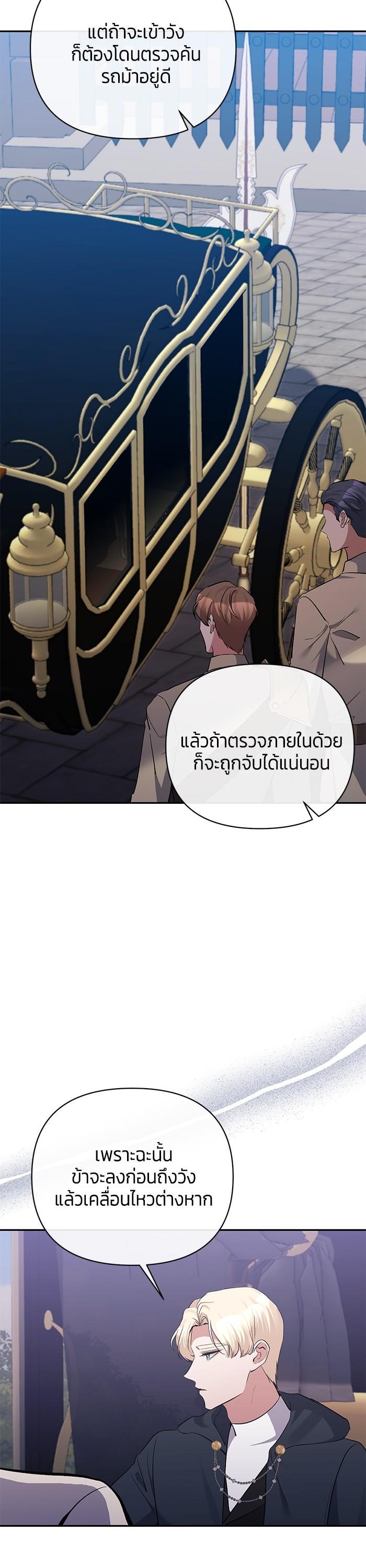 Manga-lc-com อ่านมังงะ อ่านการ์ตูน ออนไลน์ ฟรี The Grand Duchess of the North Was Secretly a Villainess ตอนที่ 1 2 3 4 5 6 7 8 9 10 11 12 13 14 ฟรี ไม่มีโฆษณา Manga-lc - อ่าน มังงะ อ่าน การ์ตูน ออนไลน์ อ่านมังงะ ฟรี