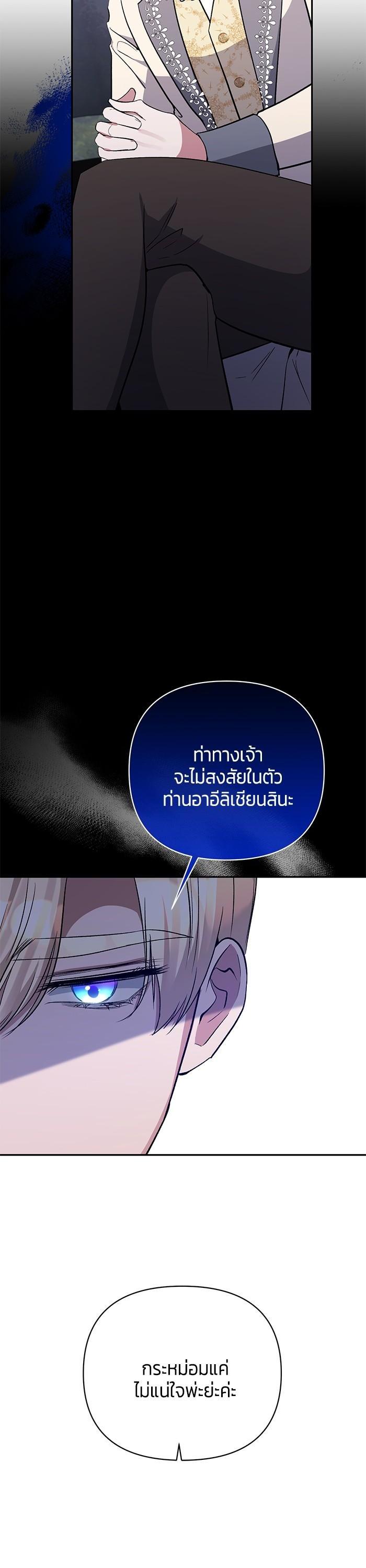 Manga-lc-com อ่านมังงะ อ่านการ์ตูน ออนไลน์ ฟรี The Grand Duchess of the North Was Secretly a Villainess ตอนที่ 1 2 3 4 5 6 7 8 9 10 11 12 13 14 ฟรี ไม่มีโฆษณา Manga-lc - อ่าน มังงะ อ่าน การ์ตูน ออนไลน์ อ่านมังงะ ฟรี