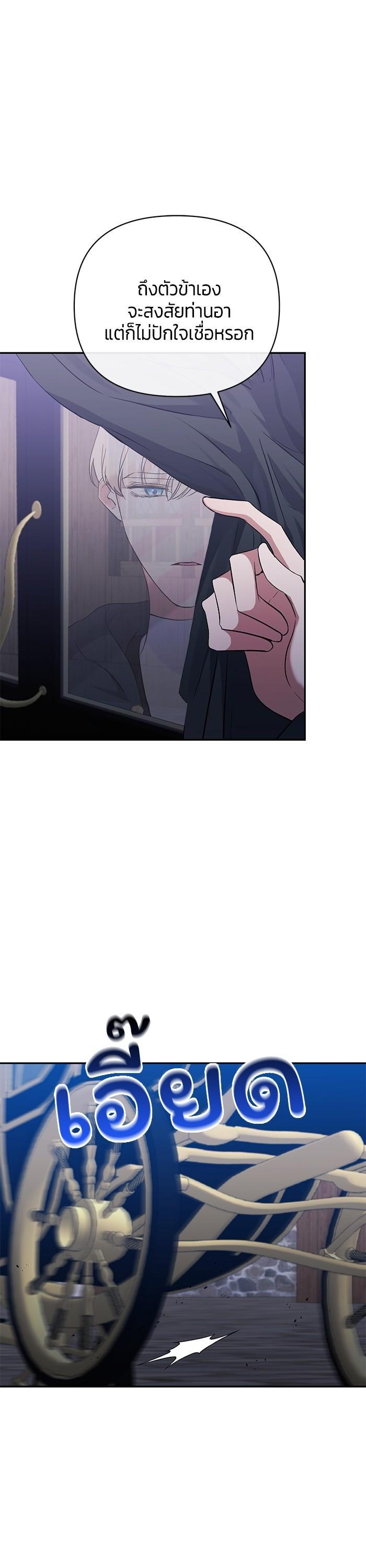 Manga-lc-com อ่านมังงะ อ่านการ์ตูน ออนไลน์ ฟรี The Grand Duchess of the North Was Secretly a Villainess ตอนที่ 1 2 3 4 5 6 7 8 9 10 11 12 13 14 ฟรี ไม่มีโฆษณา Manga-lc - อ่าน มังงะ อ่าน การ์ตูน ออนไลน์ อ่านมังงะ ฟรี