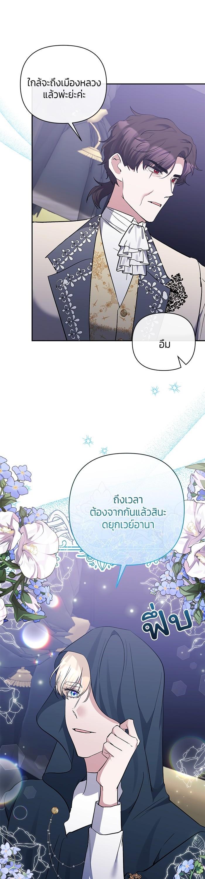 Manga-lc-com อ่านมังงะ อ่านการ์ตูน ออนไลน์ ฟรี The Grand Duchess of the North Was Secretly a Villainess ตอนที่ 1 2 3 4 5 6 7 8 9 10 11 12 13 14 ฟรี ไม่มีโฆษณา Manga-lc - อ่าน มังงะ อ่าน การ์ตูน ออนไลน์ อ่านมังงะ ฟรี