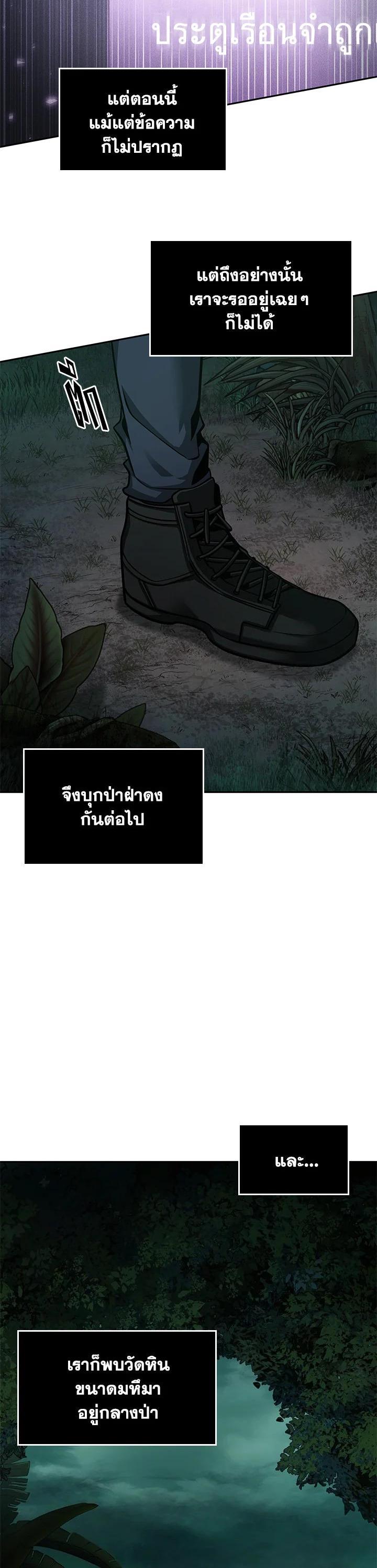 Manga-lc-com อ่านมังงะ อ่านการ์ตูน ออนไลน์ ฟรี Tomb Raider King ตอนที่ 1 2 3 4 5 6 7 8 9 10 11 12 13 14 ฟรี ไม่มีโฆษณา Manga-lc - อ่าน มังงะ อ่าน การ์ตูน ออนไลน์ อ่านมังงะ ฟรี