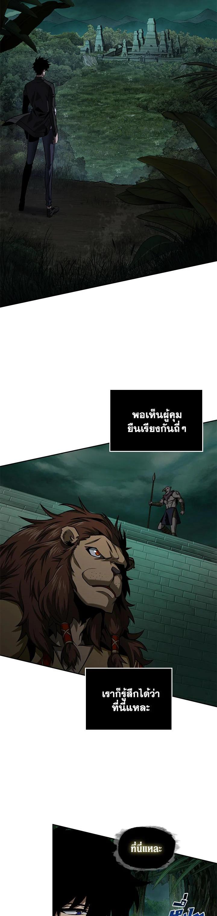 Manga-lc-com อ่านมังงะ อ่านการ์ตูน ออนไลน์ ฟรี Tomb Raider King ตอนที่ 1 2 3 4 5 6 7 8 9 10 11 12 13 14 ฟรี ไม่มีโฆษณา Manga-lc - อ่าน มังงะ อ่าน การ์ตูน ออนไลน์ อ่านมังงะ ฟรี